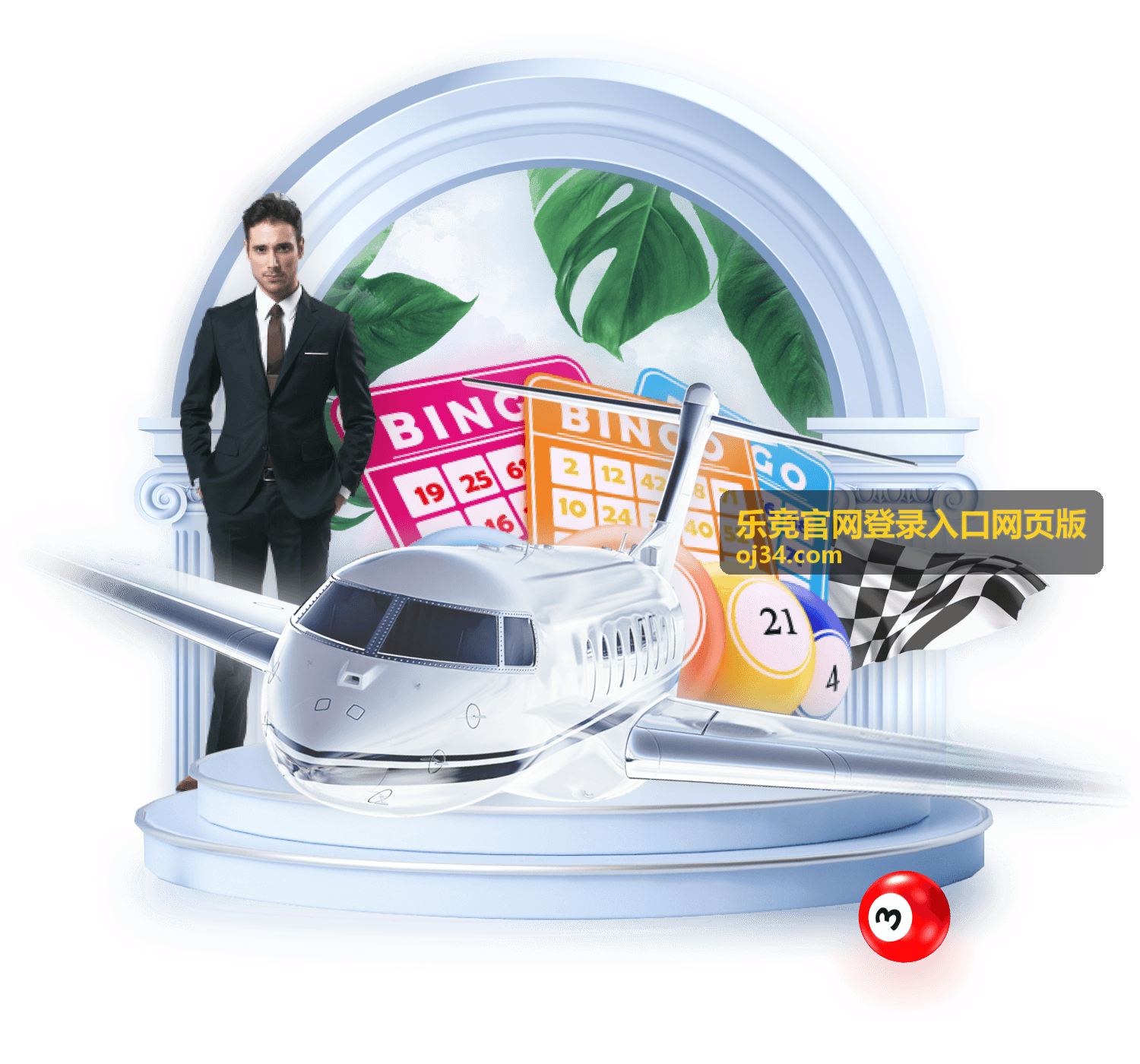 乐竞官网登录入口网页版偏好设置示意